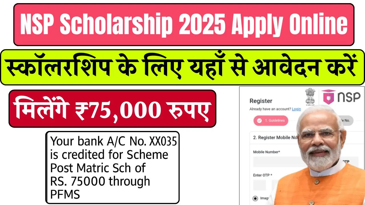 NSP Scholarship 2025 Apply Online