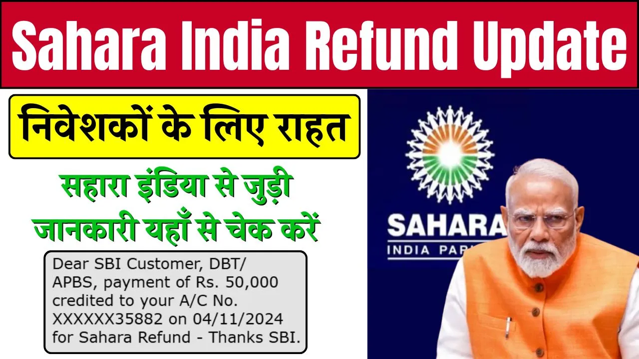 Sahara India Refund Update