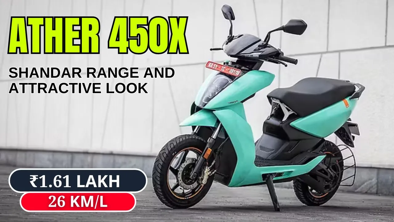 Ather 450X