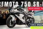 CFMoto 750SR-R